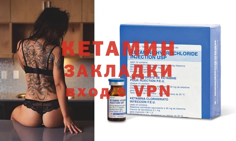 купить наркотик  Нюрба  КЕТАМИН ketamine 